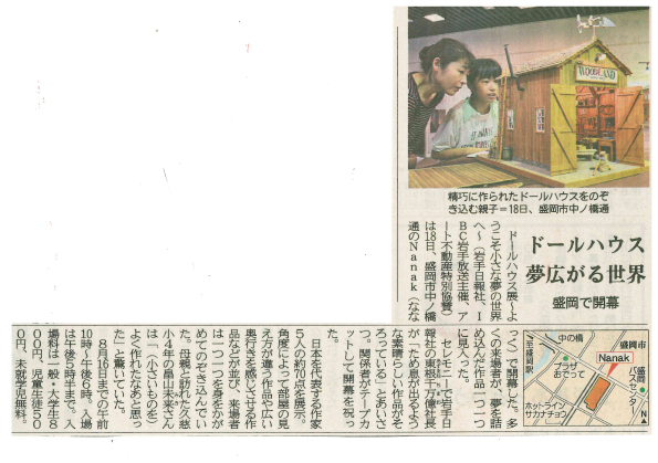 201507news