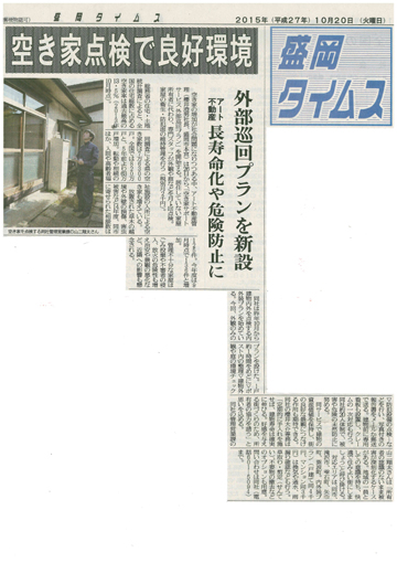 20151022news