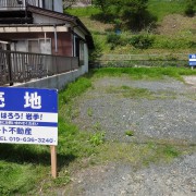 盛岡市東山1丁目44-20、44-19