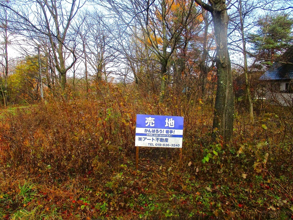 八幡平市松尾寄木第1地割561-14