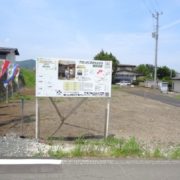 滝沢市鵜飼洞畑　分譲宅地4区画