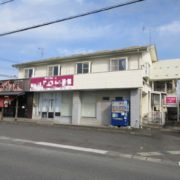 ヴィラウィスタリア