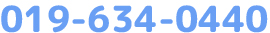 お問い合わせ電話番号：019-634-0440